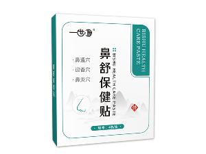 鼻舒保健贴