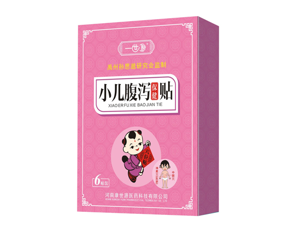 儿童腹泻贴