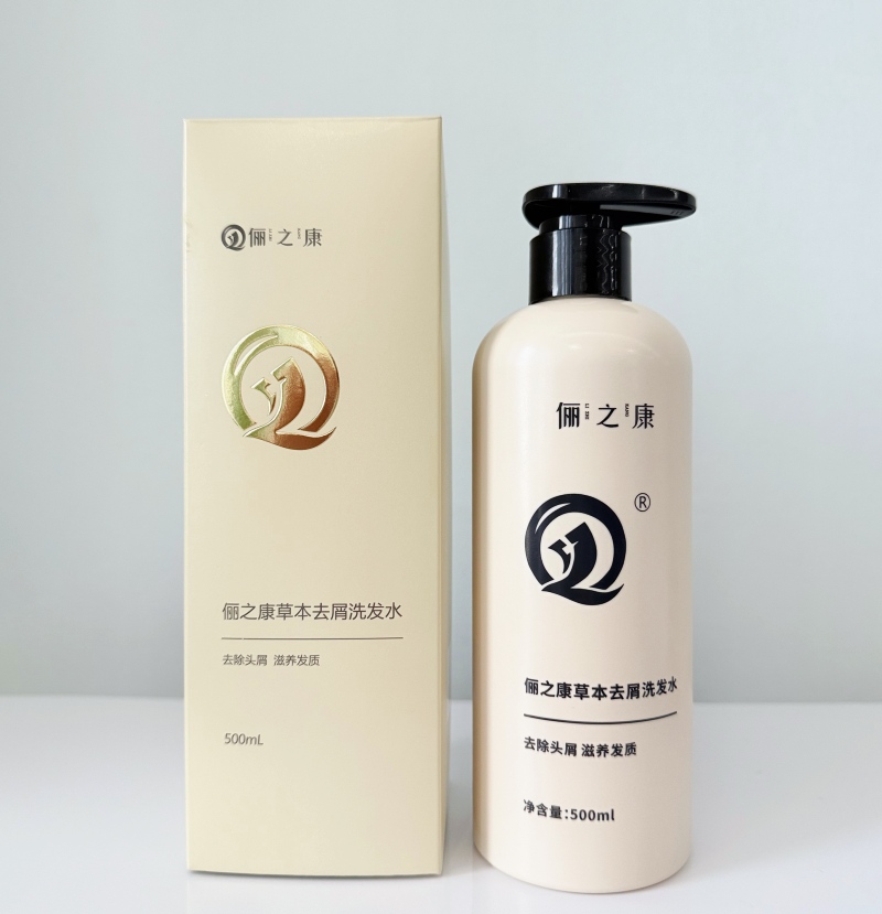 俪之康草本去屑洗发水