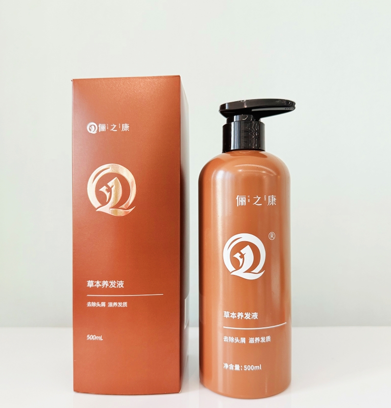 俪之康草本养发液