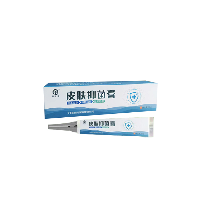 俪之康皮肤抑菌膏